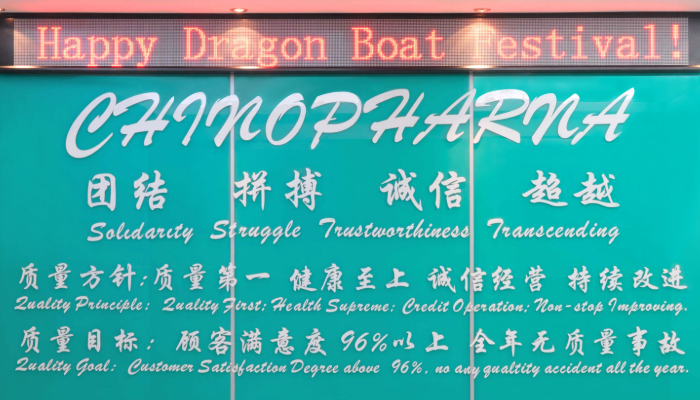滬源醫(yī)藥獲得二類精神藥品經(jīng)營資質(zhì)