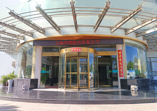 走進(jìn)滬源